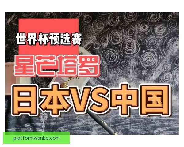 世界杯比分预测挑战赛，竞猜准确获丰厚奖励，快来一展身手！